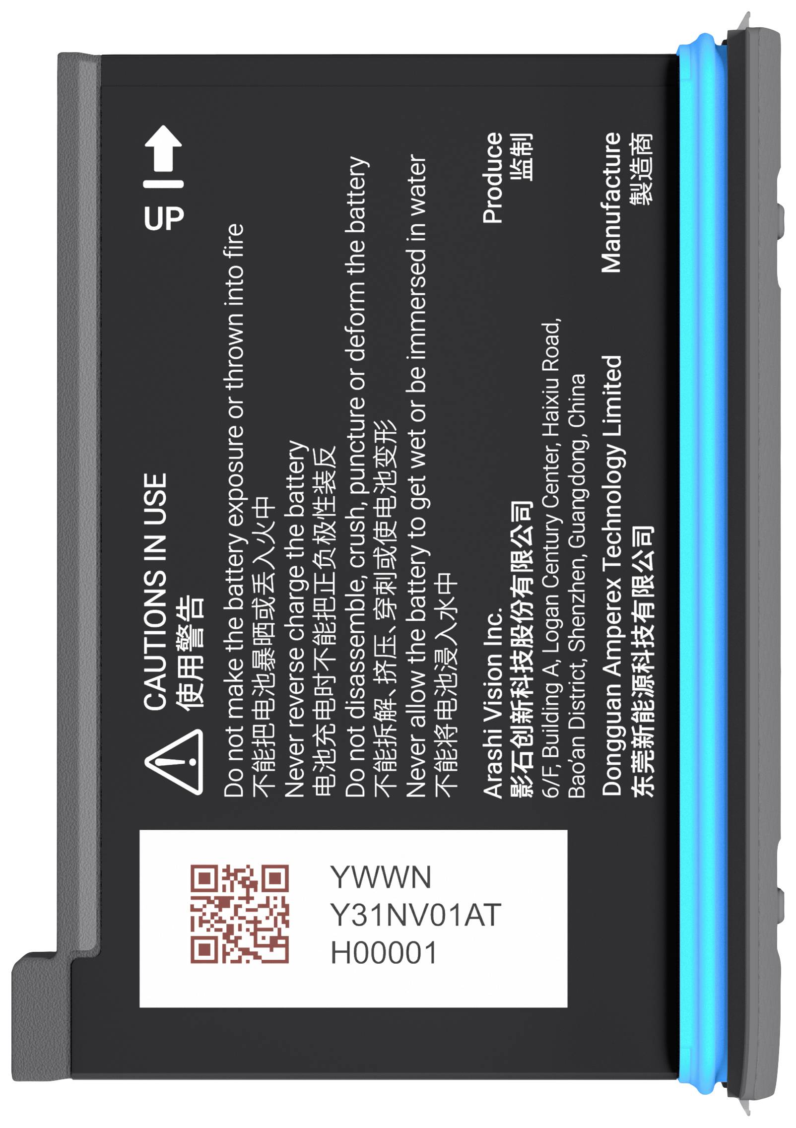 Insta360 Ersatzakku 853113