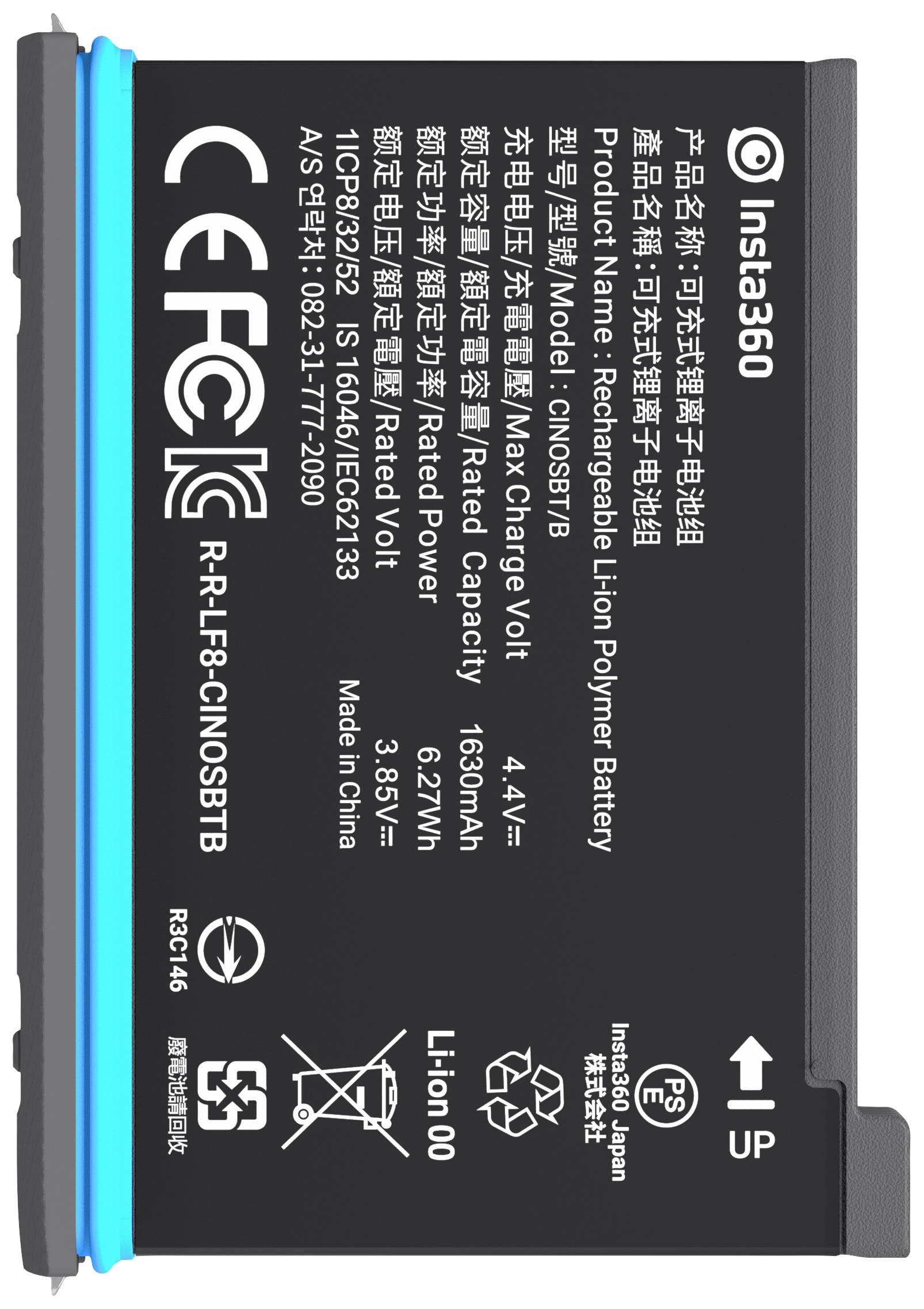 Insta360 Ersatzakku 853113