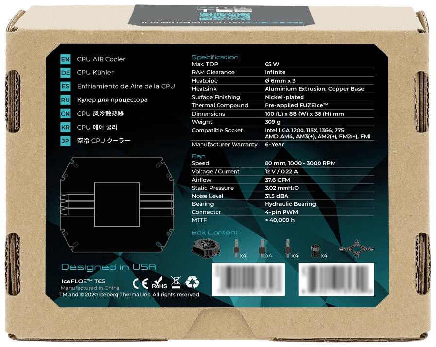 Iceberg Thermal IceFLOE T65 CPU-Kühler mit Lüfter AMD® AM2, AMD® AM2+, AMD® AM3, AMD® AM3+, AMD® AM4, AMD® AM5, AMD® FM1, AMD® FM2, AMD® F