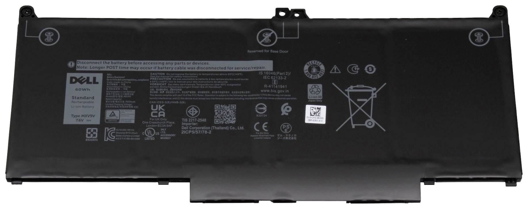 Dell Notebook-Akku 5VC2M 7.6V 7500 mAh
