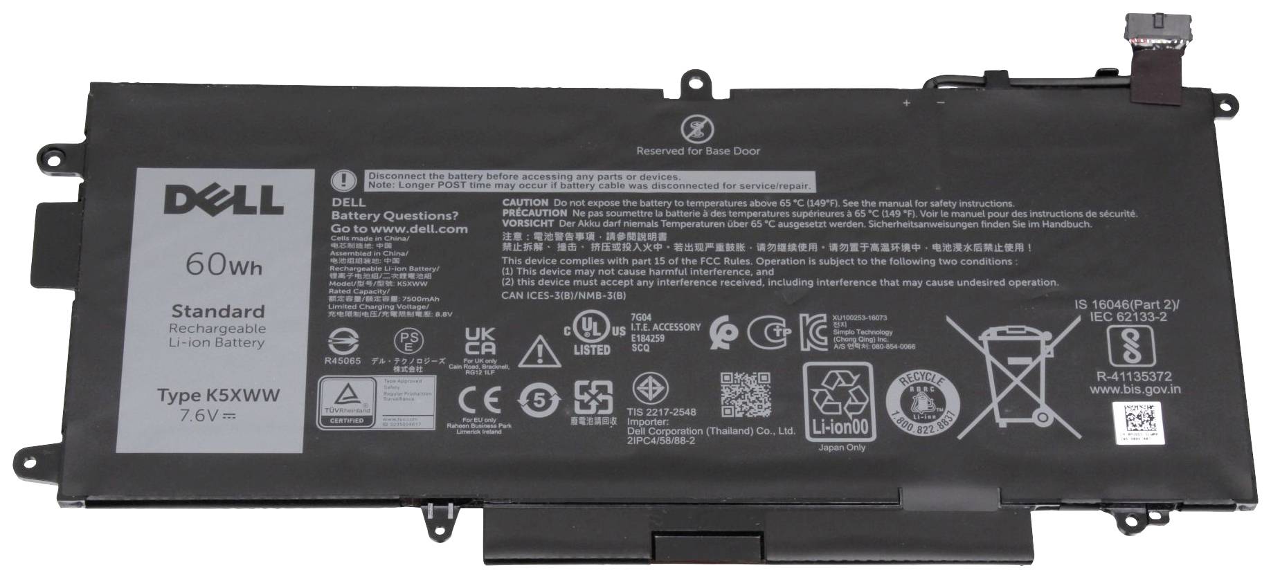 Dell Notebook-Akku N18GG 7.6V 7500 mAh