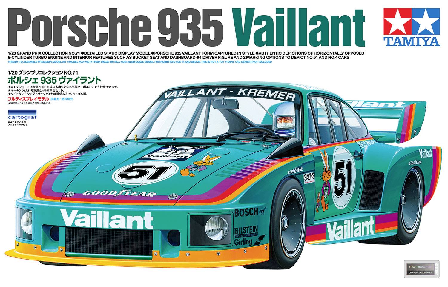 'Porsche 935 Vaillant' Modellauto auf Tamiya-Verpackung, mit grün-blauem Design, Startnummer 51, von der Marke Vaillant gesponsert.