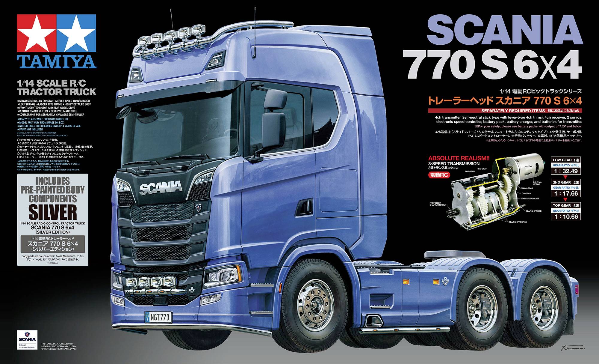 Tamiya 300056373 SCANIA 770 S 6x4 1:14 Elektro RC Modell-LKW Bausatz Vorlackiert