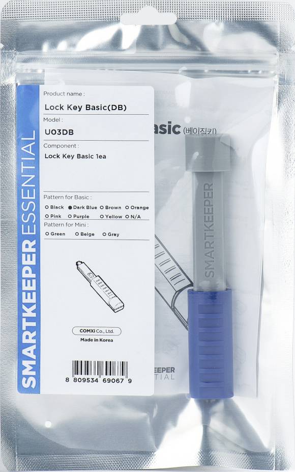 'SmartKeeper Essential' Lock Key Basic (DB) in einer silbernen Verpackung mit Produktdetails und Barcode. Hergestellt in Korea.