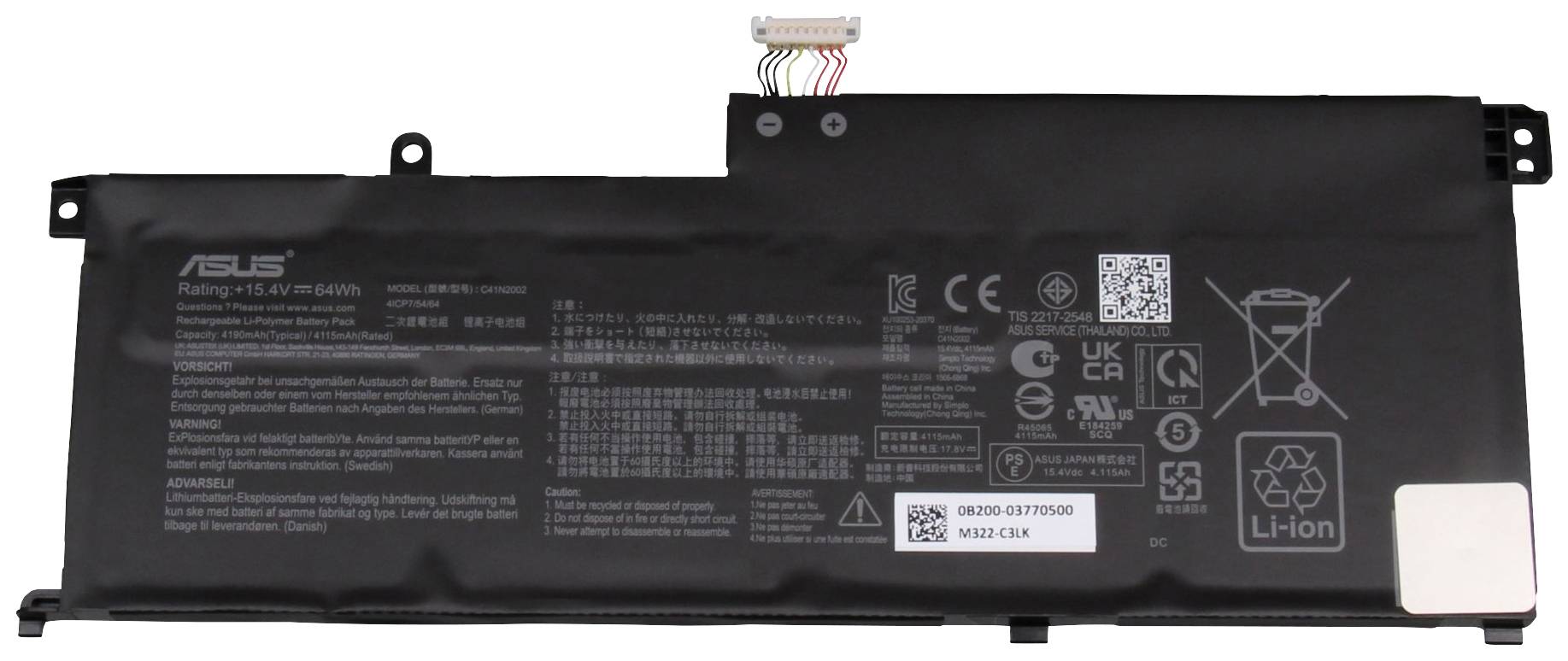 Asus Notebook-Akku 15.4V 4190 mAh