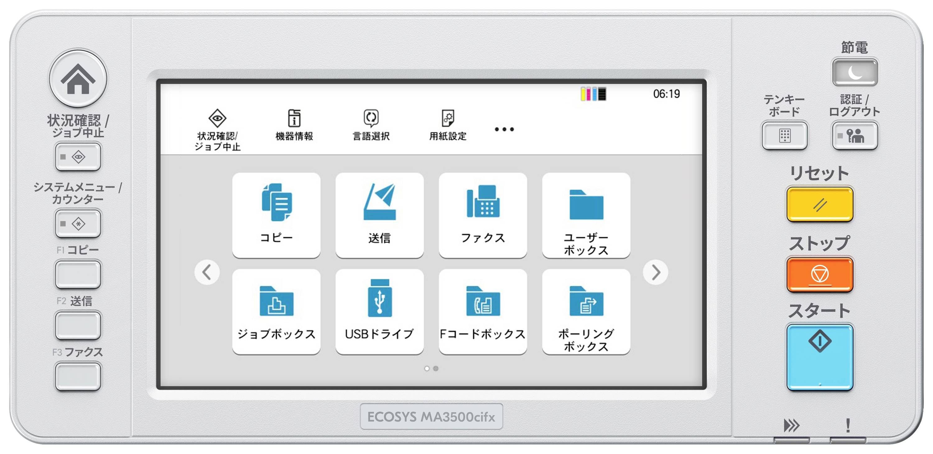 Kyocera ECOSYS MA3500cifx/Plus Multifunktionsdrucker Laser Farbe A4 Drucker, Scanner, Kopierer, Fax ADF, Duplex, LAN, USB