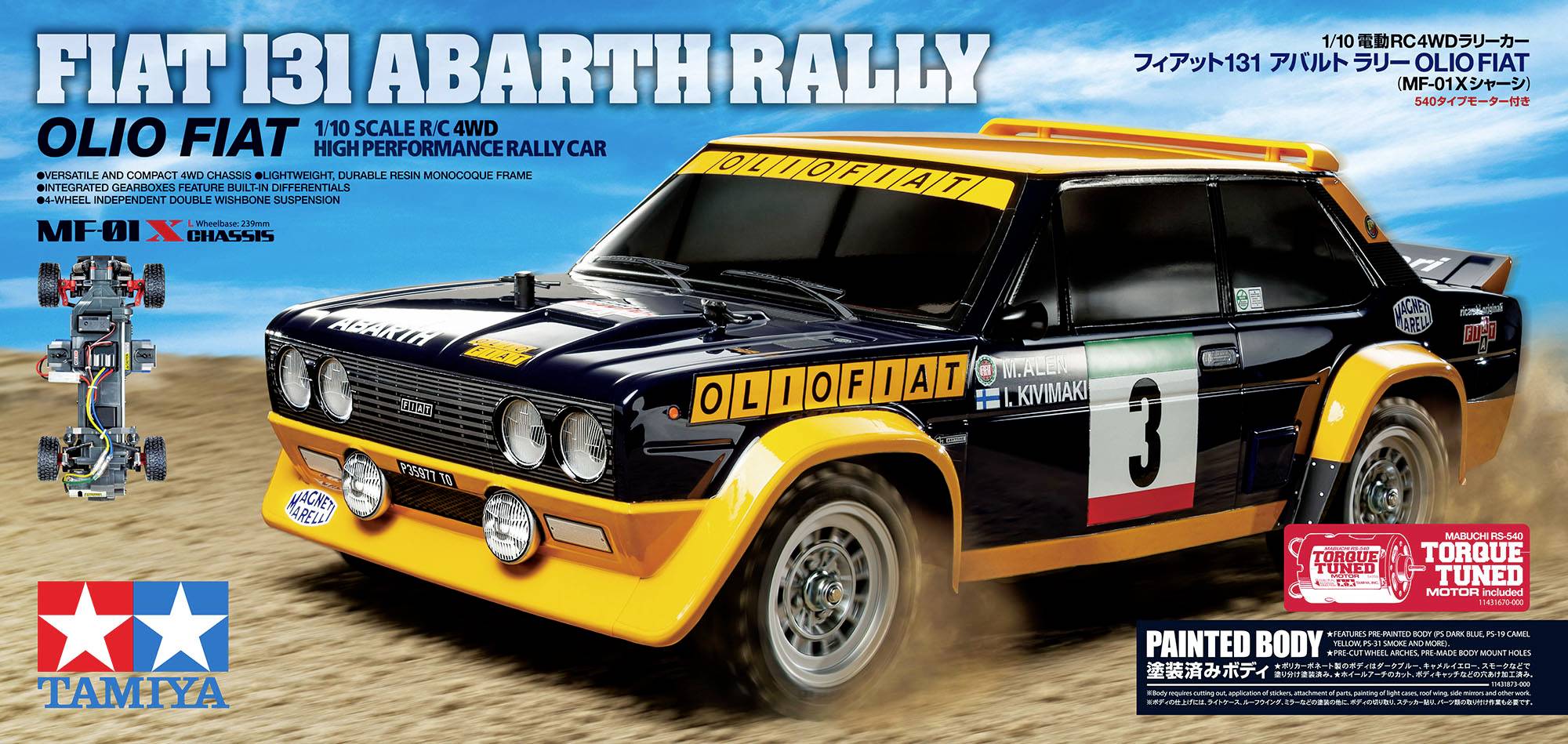 Tamiya Fiat 131 Abarth OF 1:10 RC Modellauto Elektro Rally Allradantrieb (4WD) Bausatz