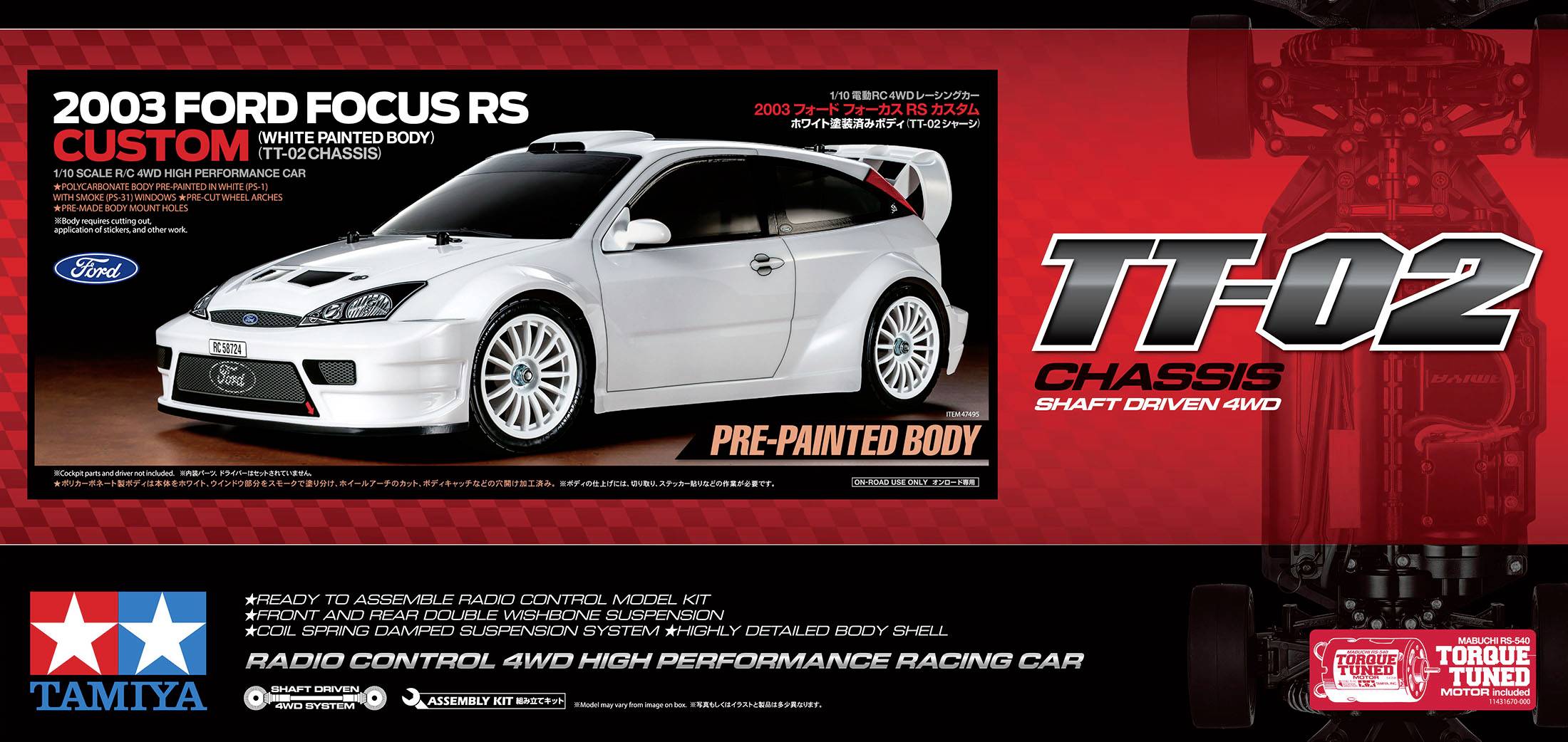 Tamiya Ford Focus RS Custom 1:10 RC Modellauto Elektro Straßenmodell Allradantrieb (4WD) Bausatz