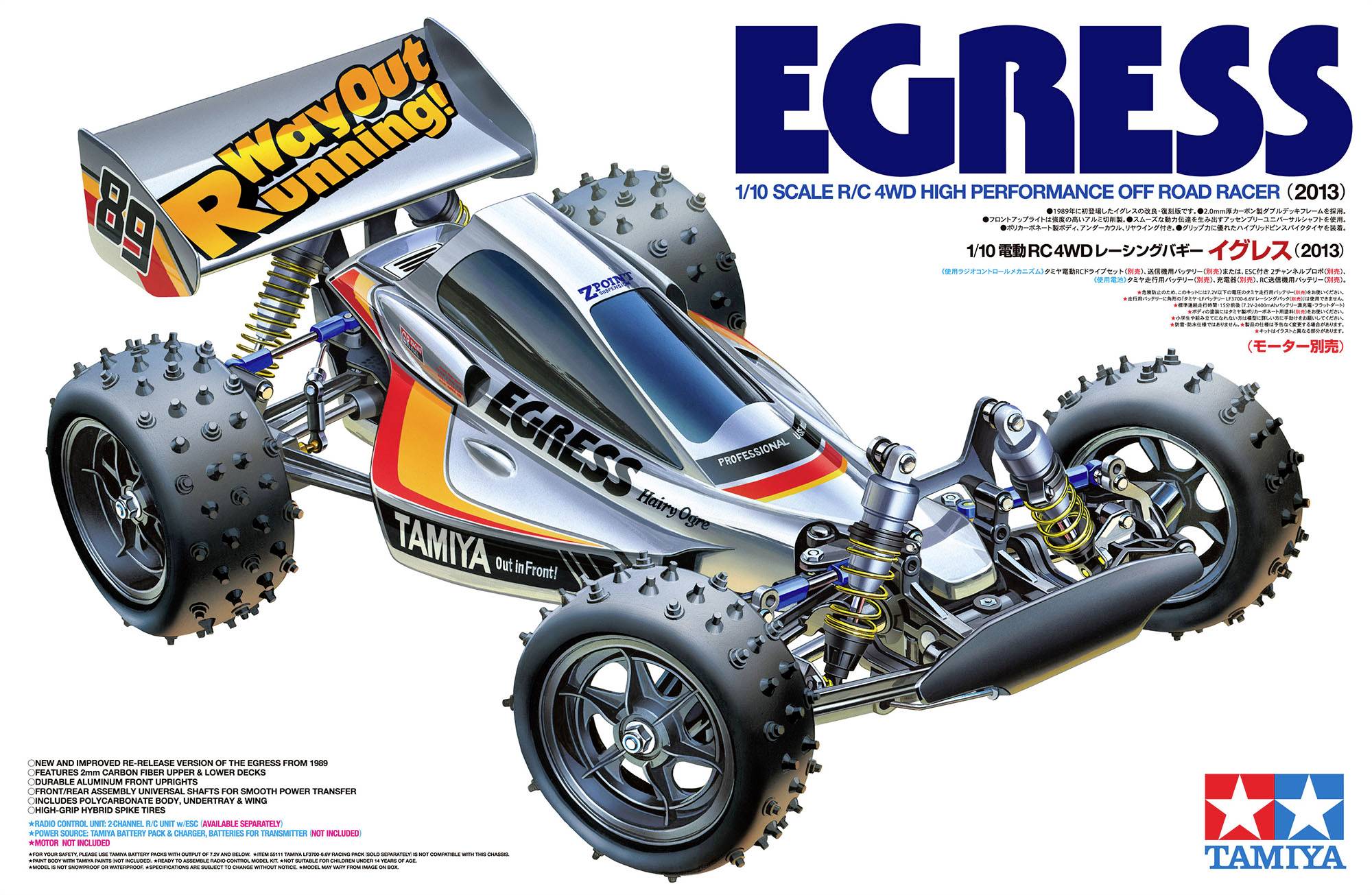 Tamiya Egress (2013) LWA 1989 1:10 RC Modellauto Elektro Buggy Allradantrieb (4WD) Bausatz