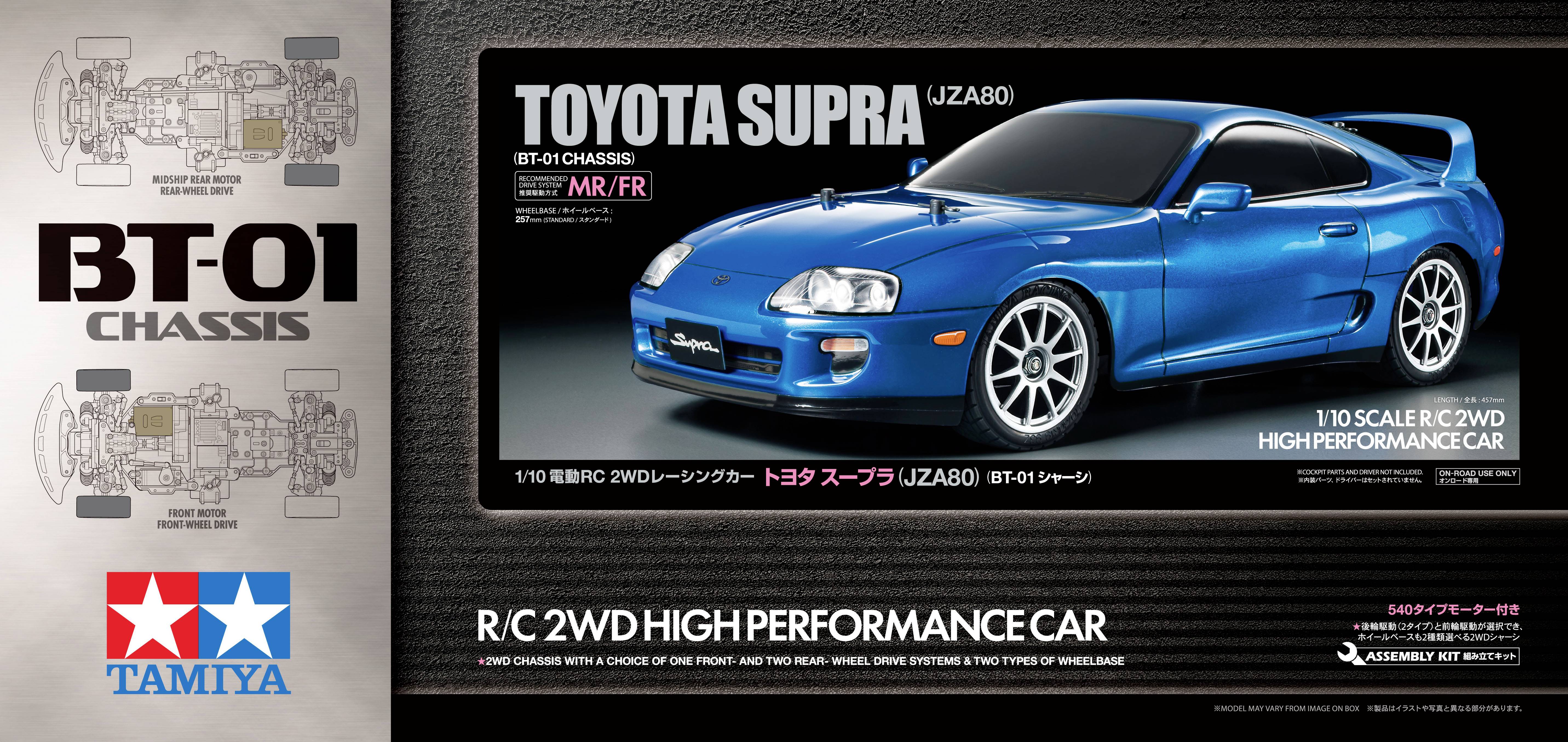 Toyotas Supra-Auto-Modell in Blau von Tamiya auf schwarzem Hintergrund. Enthält technische Details und Maßangaben auf der Verpackung.