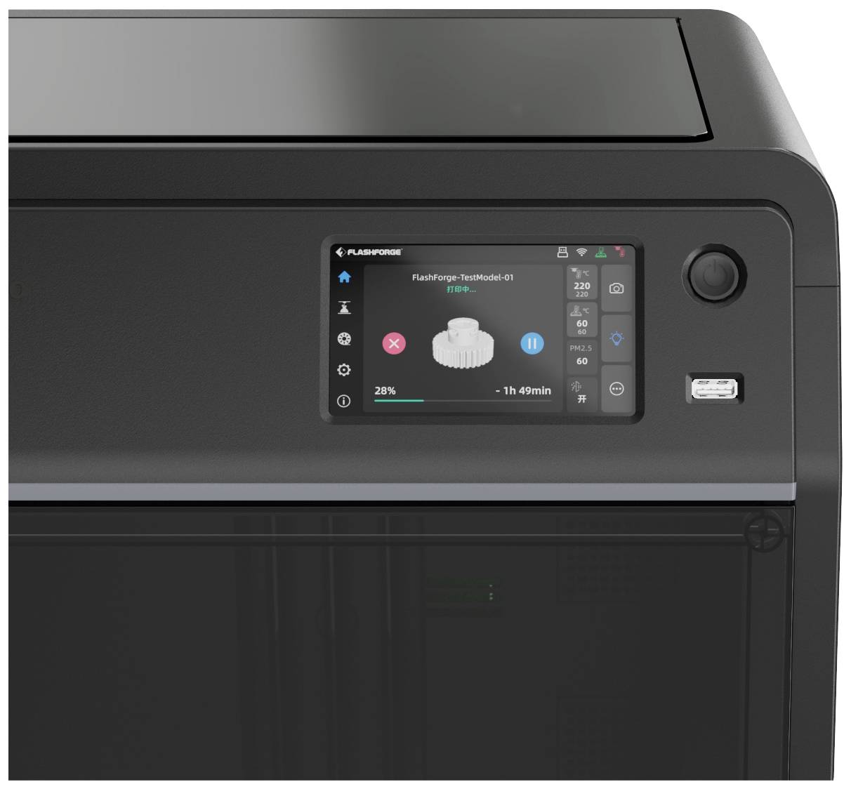 Flashforge Adventurer 5M Pro 3D Drucker beheizbares Druckbett, flexibles Metallbett, inkl. Filament, inkl. Gehäuse, inkl