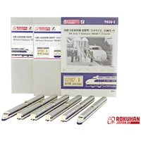 Rokuhan 7297942 Z 12er-Set JNR Series 0 Shinkansen "HIKARI 1" Rokuhan 7297942 Z 12er-Set JNR Series 0 Shinkansen "HIKARI 1"
