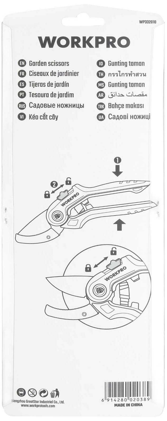 WorkPro WP332010 Amboss-Schere mit Schnitthöhenverstellung, inkl. Gras- und Strauchscherenvorsatz