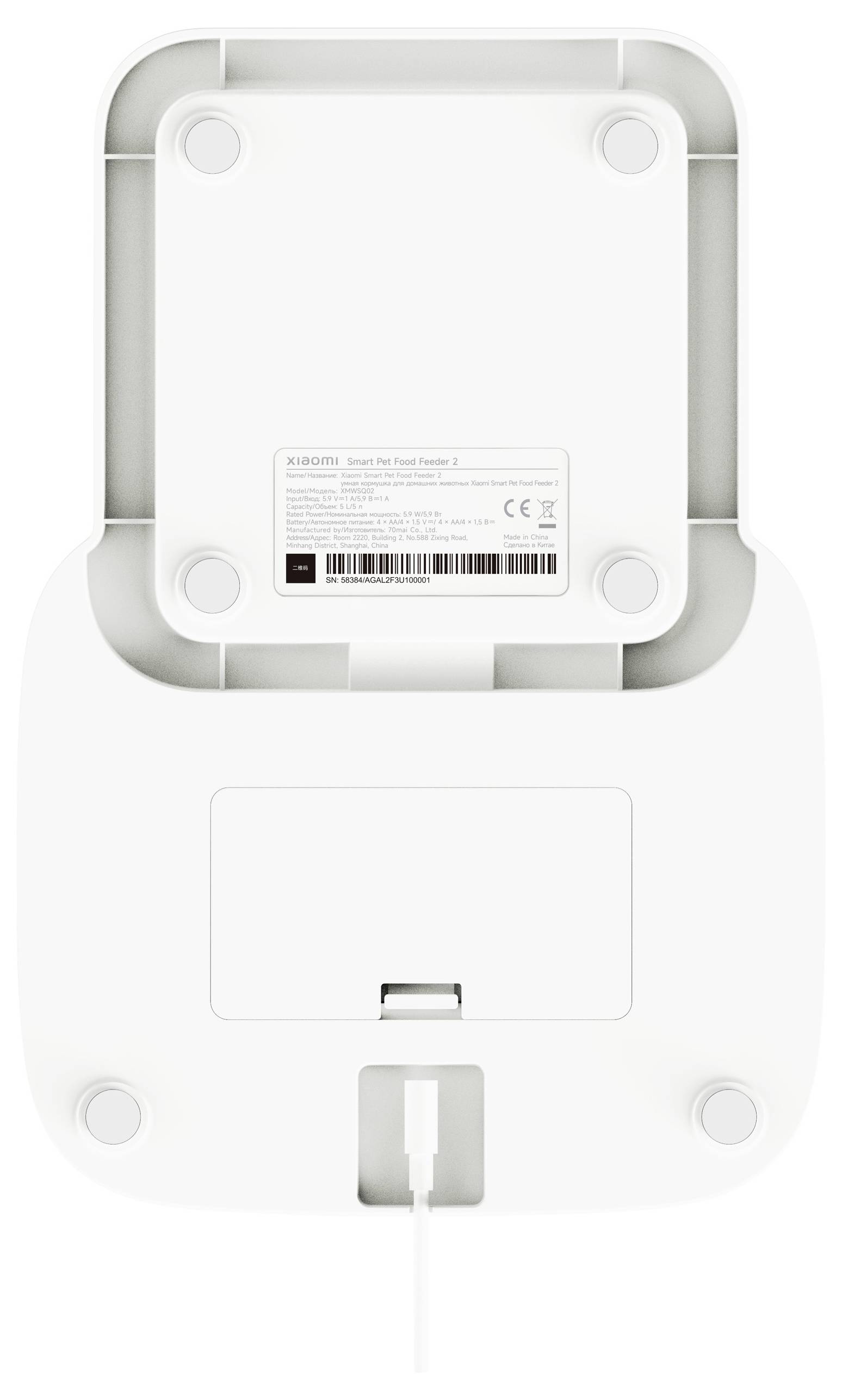 Xiaomi BHR9030EU Futterautomat Weiß 1 St.