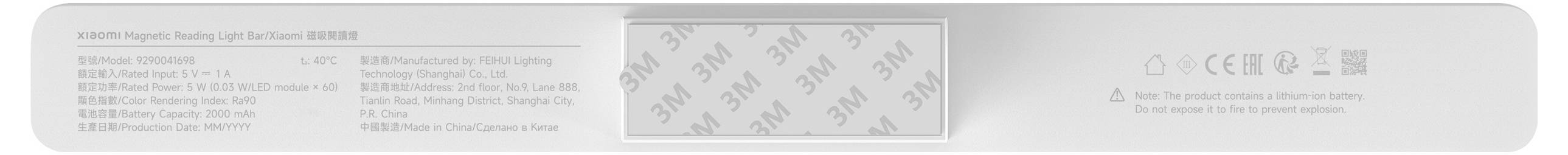 Rückseite einer Fernbedienung mit technischen Spezifikationen und Symbolen, inkl. Bluetooth- und CE-Zeichen.