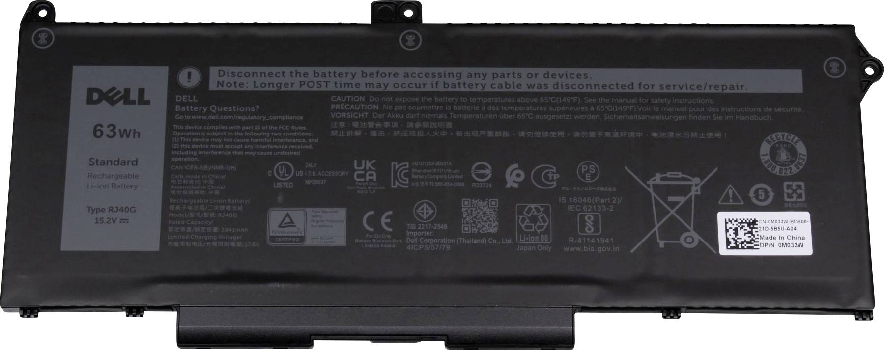 Dell Notebook-Akku M033W 15.2V 3941 mAh