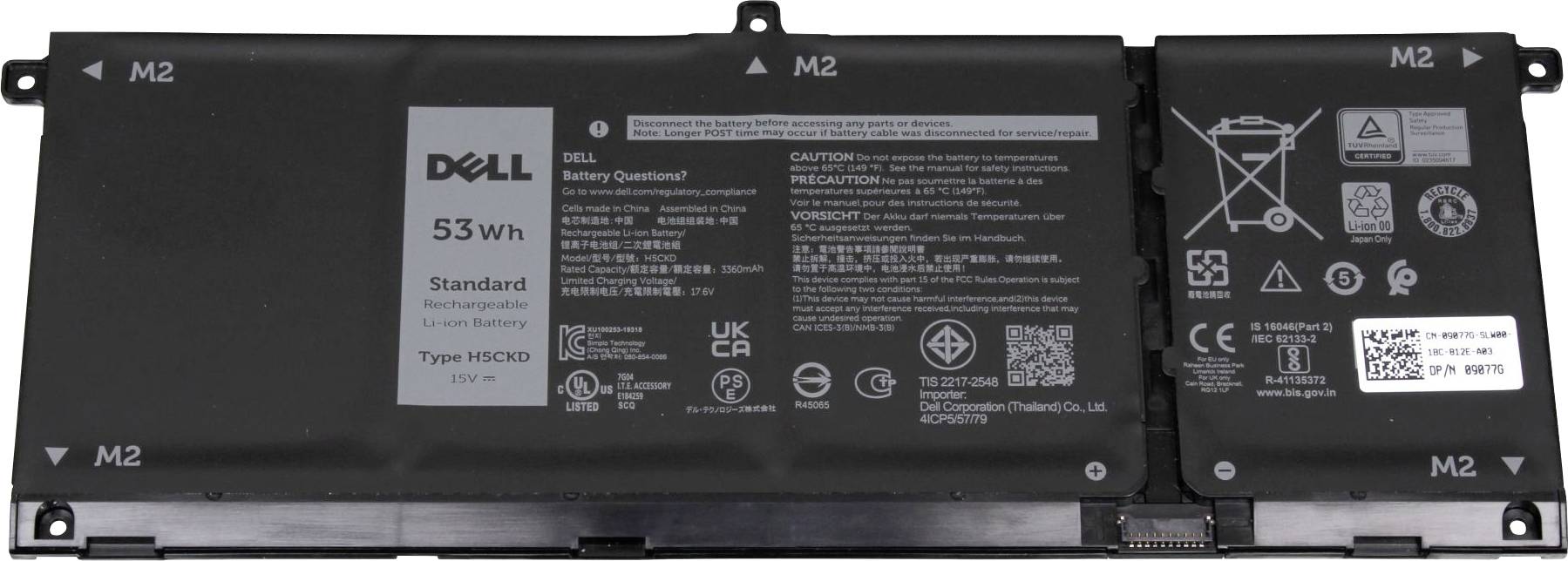 Dell Notebook-Akku H5CKD 15V 3360 mAh