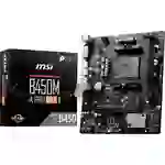 MSI B450M-A Pro MAX II Mainboard Formfaktor (Details) Micro-ATX Mainboard-Chipsatz AMD® B450 MSI B450M-A Pro MAX II Mainboard Formfaktor (Details) Micro-ATX Mainboard-Chipsatz AMD® B450