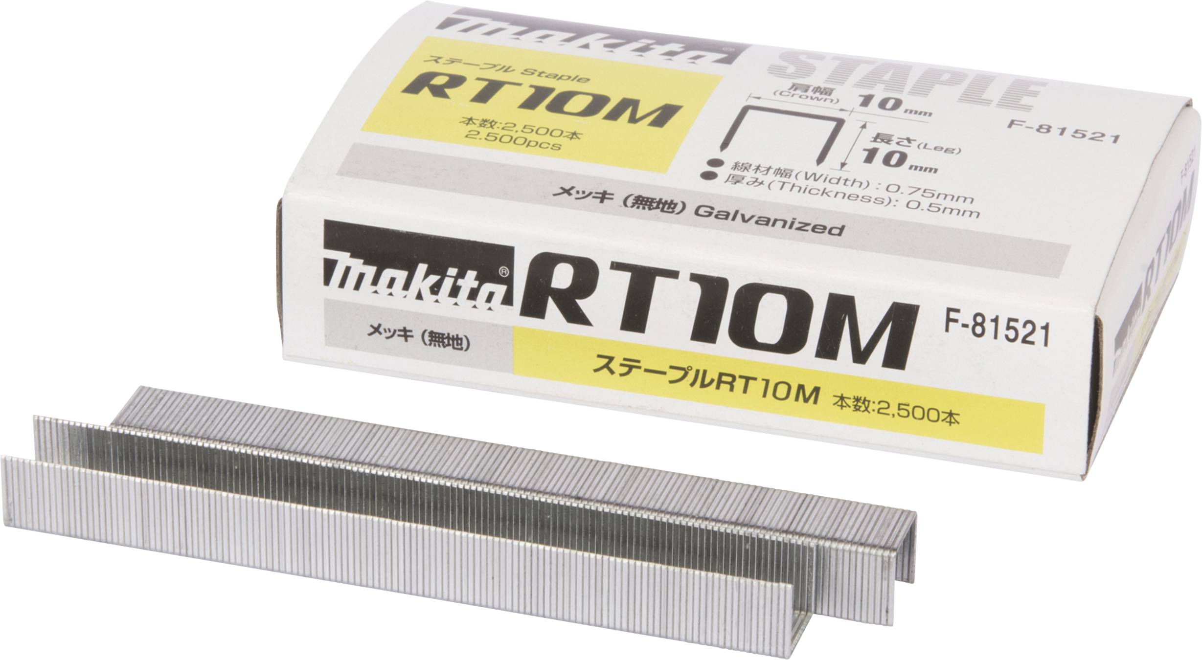 Eine Schachtel von Makita Heftklammern RT10M, galvanisiert, enthält 2500 Stück. Größe: 10 mm. Stapel und offene Schachtel sichtbar.