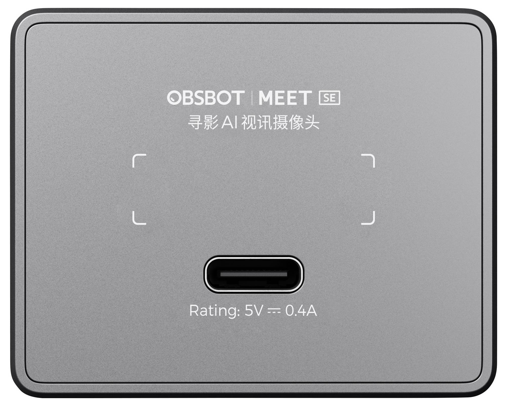 Obsbot Meet SE Full HD-Webcam 1920 x 1080 Pixel Mikrofon