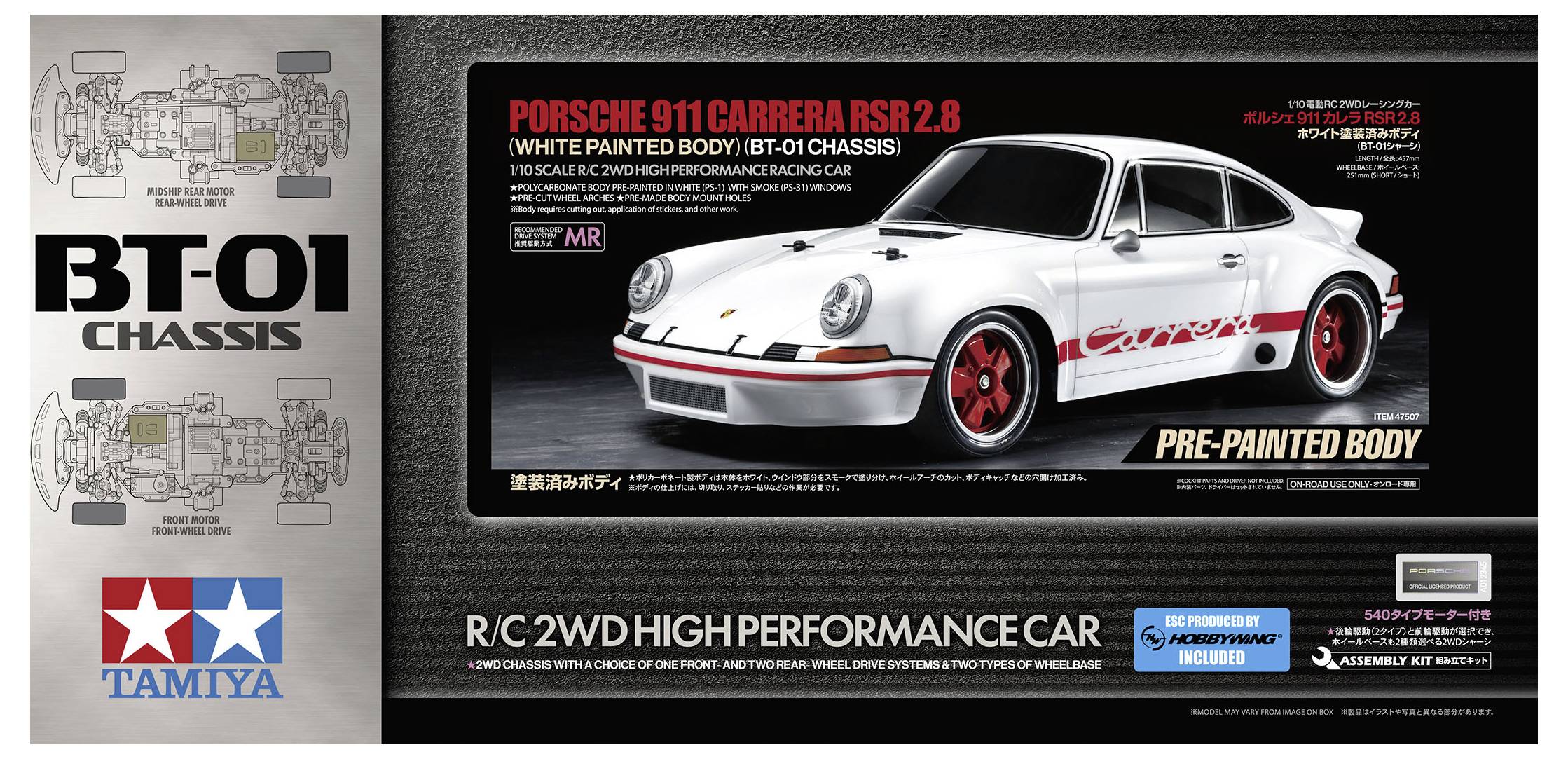 Modellbaukasten eines weißen Porsche 911 Carrera RSR 2.8 auf BT-01 Chassis von Tamiya. Details und technische Spezifikationen abgebildet.