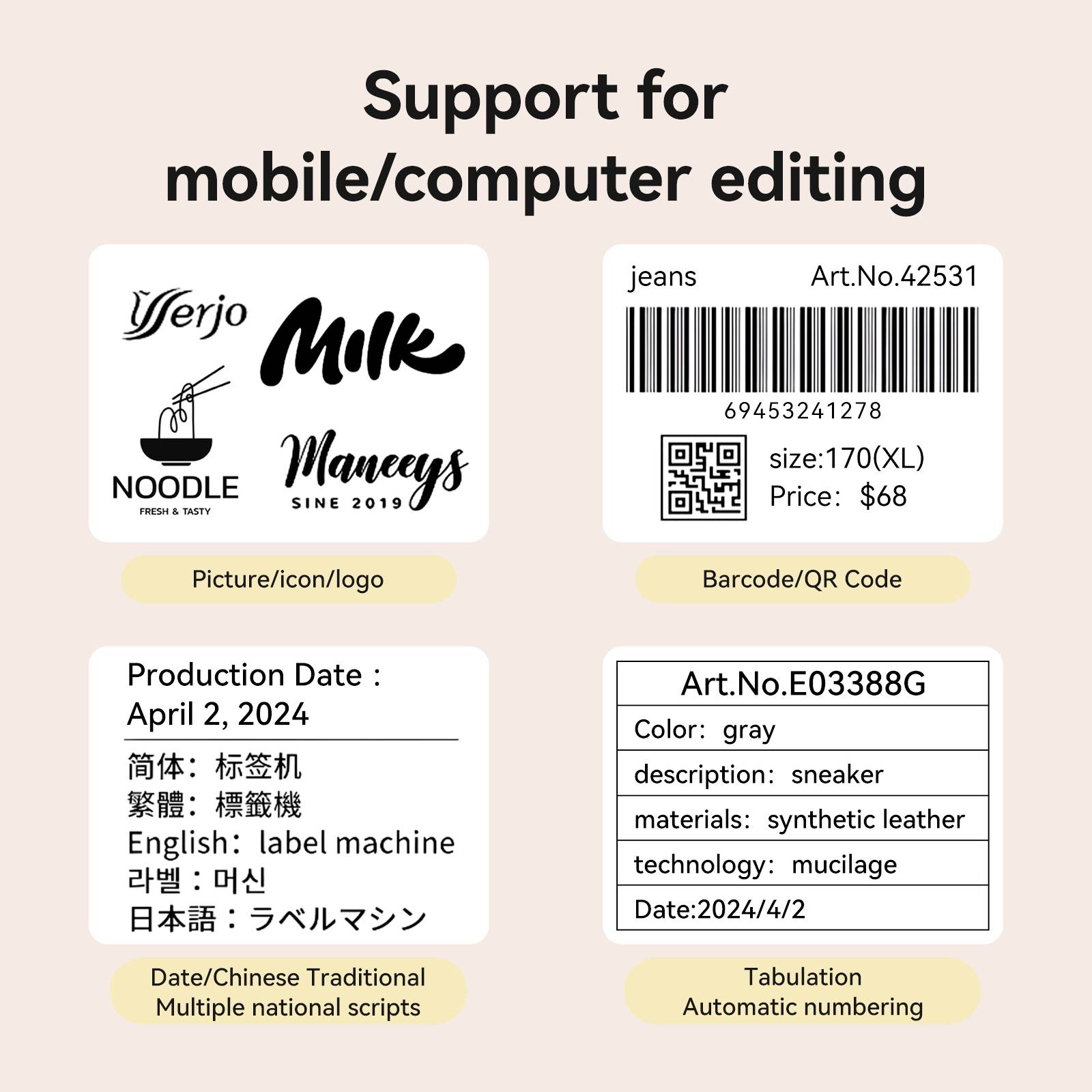 'Support for mobile/computer editing' mit Logo-Designs, Barcode/QR-Code und Artikeldetails wie Farbe, Größe und Materialangaben.