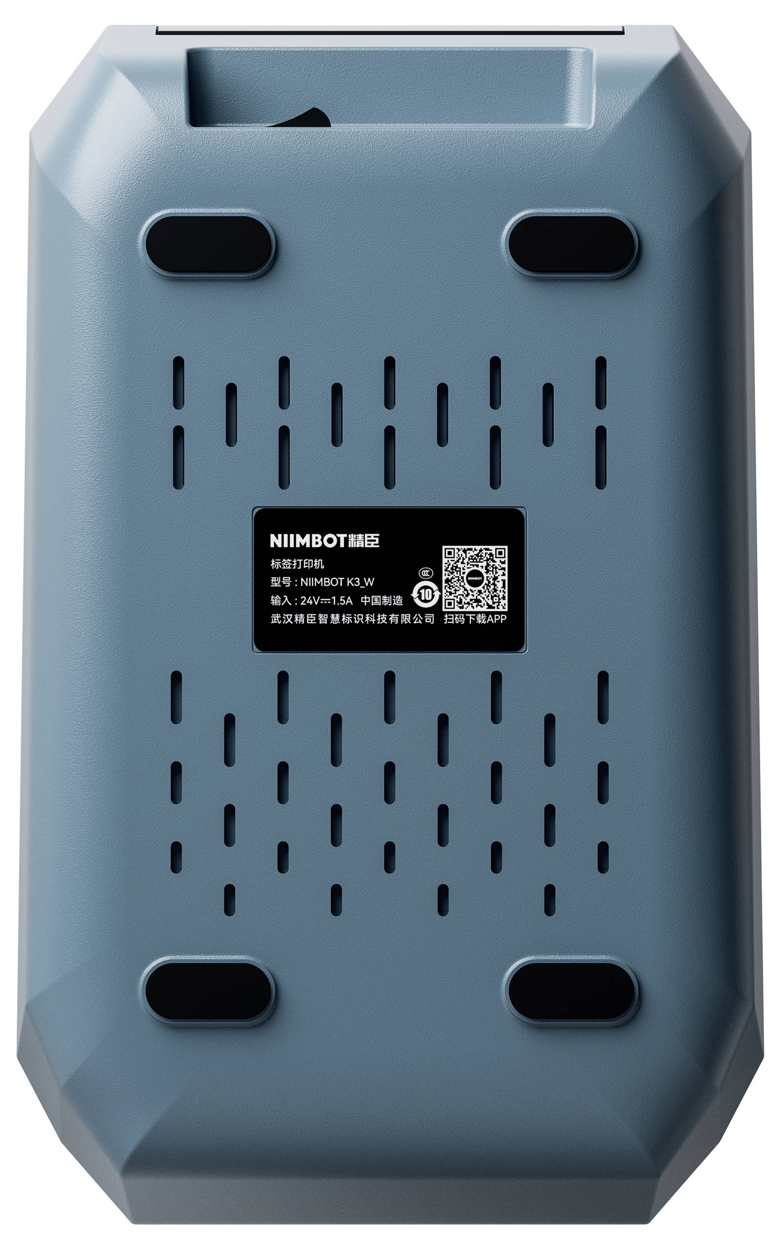 NIIMBOT K3 Etikettendrucker Thermodirekt 203 x 203 dpi Etikettenbreite (max.): 82mm Bluetooth®, USB