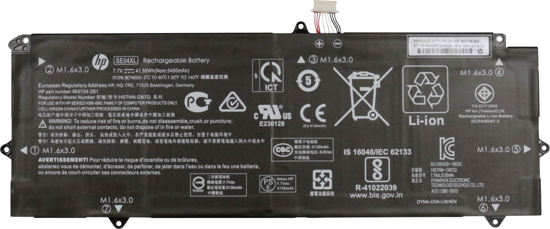 HP Notebook-Akku Akku 860708-855 7.70V 5400 mAh