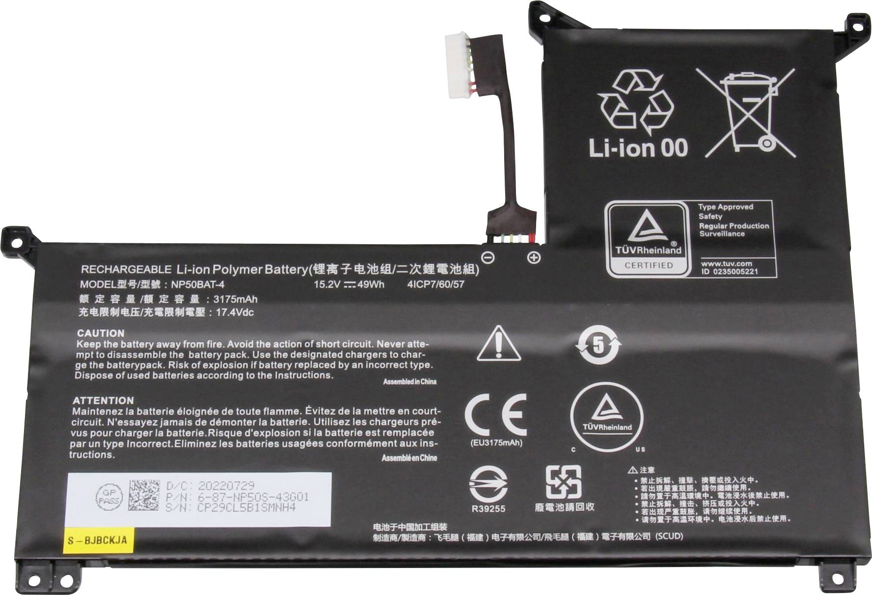 Medion Notebook-Akku Akku 40075675 15.20V 3175 mAh