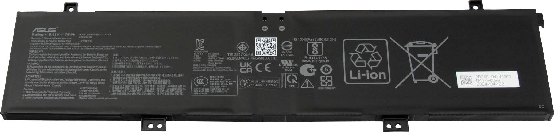 Asus Notebook-Akku Akku 0B200-04110100 15.48V 4920 mAh