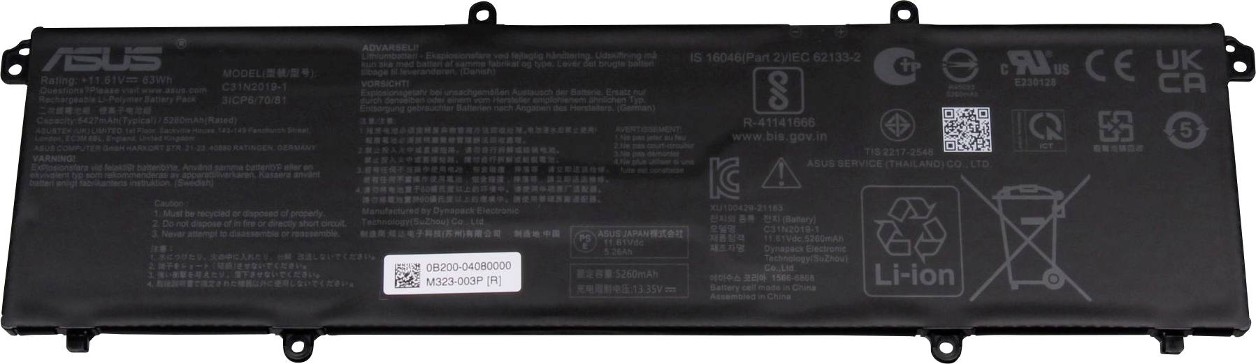 Asus Notebook-Akku Akku 0B200-04080000 11.61 V 5427 mAh Asus