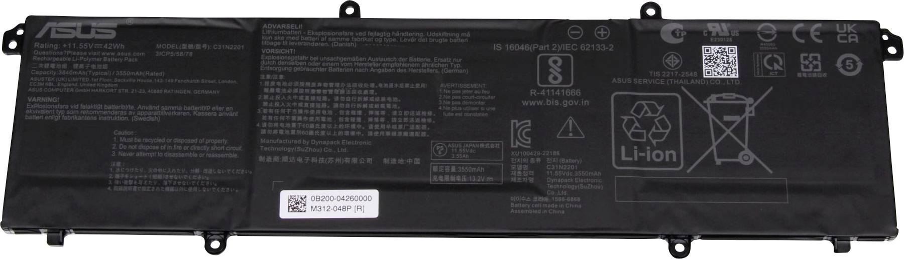 Asus Notebook-Akku Akku 0B200-04260000 11.55V 3640 mAh