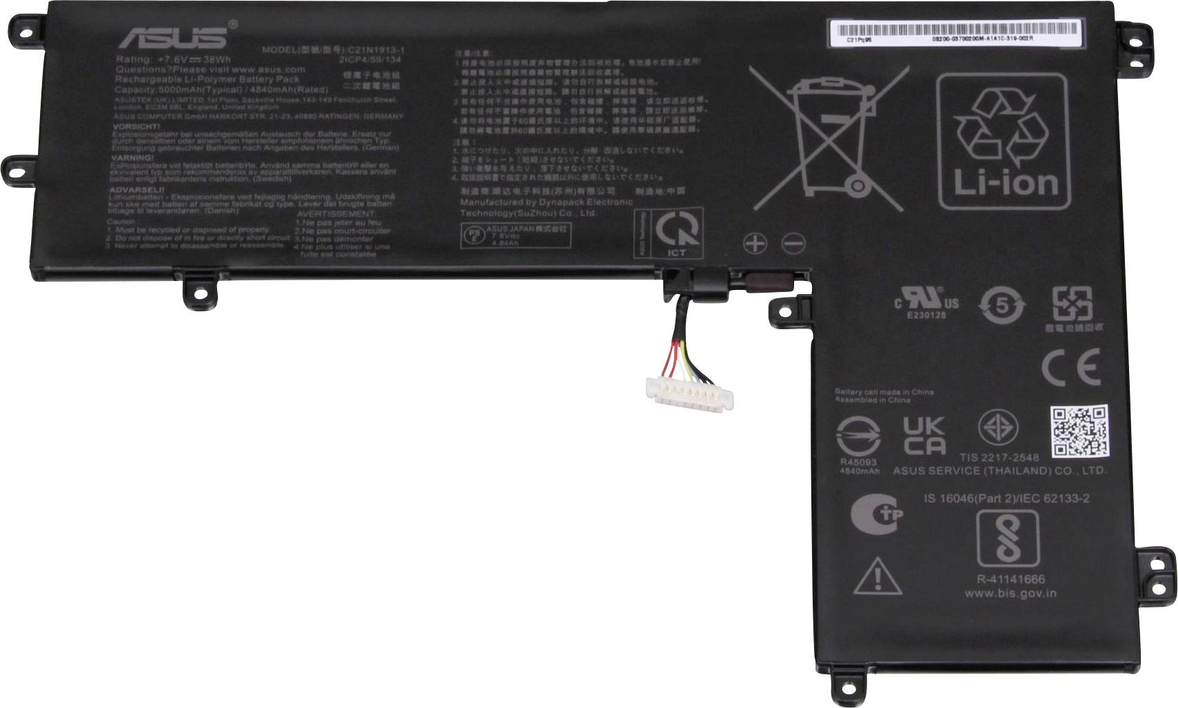 Asus Notebook-Akku Akku 0B200-03700000 7.60V 5000 mAh
