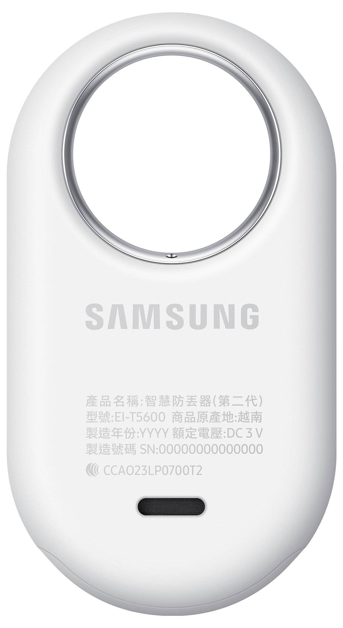 Ein weißes ovales Samsung-Gerät mit einer kreisförmigen Aussparung an der Oberseite, auf dessen Oberfläche Text in einer anderen Sprache zu sehen ist.