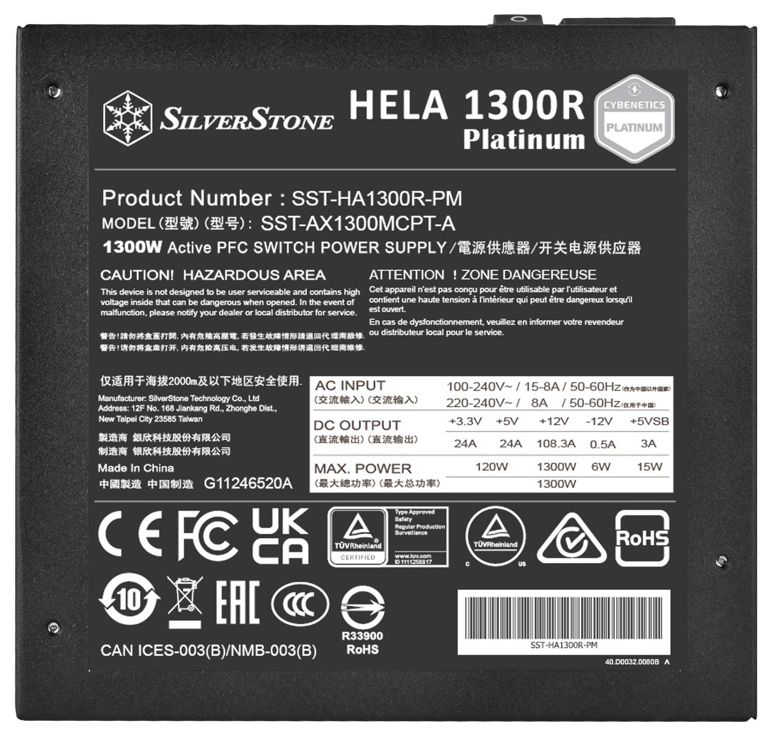 Silverstone SST-HA13 PC Netzteil 1300 W ATX 80PLUS® Platinum