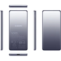 Xiaomi BHR9535GL Powerbank 5000 mAh USB PD Li-Ion Silber Xiaomi BHR9535GL Powerbank 5000 mAh USB PD Li-Ion Silber