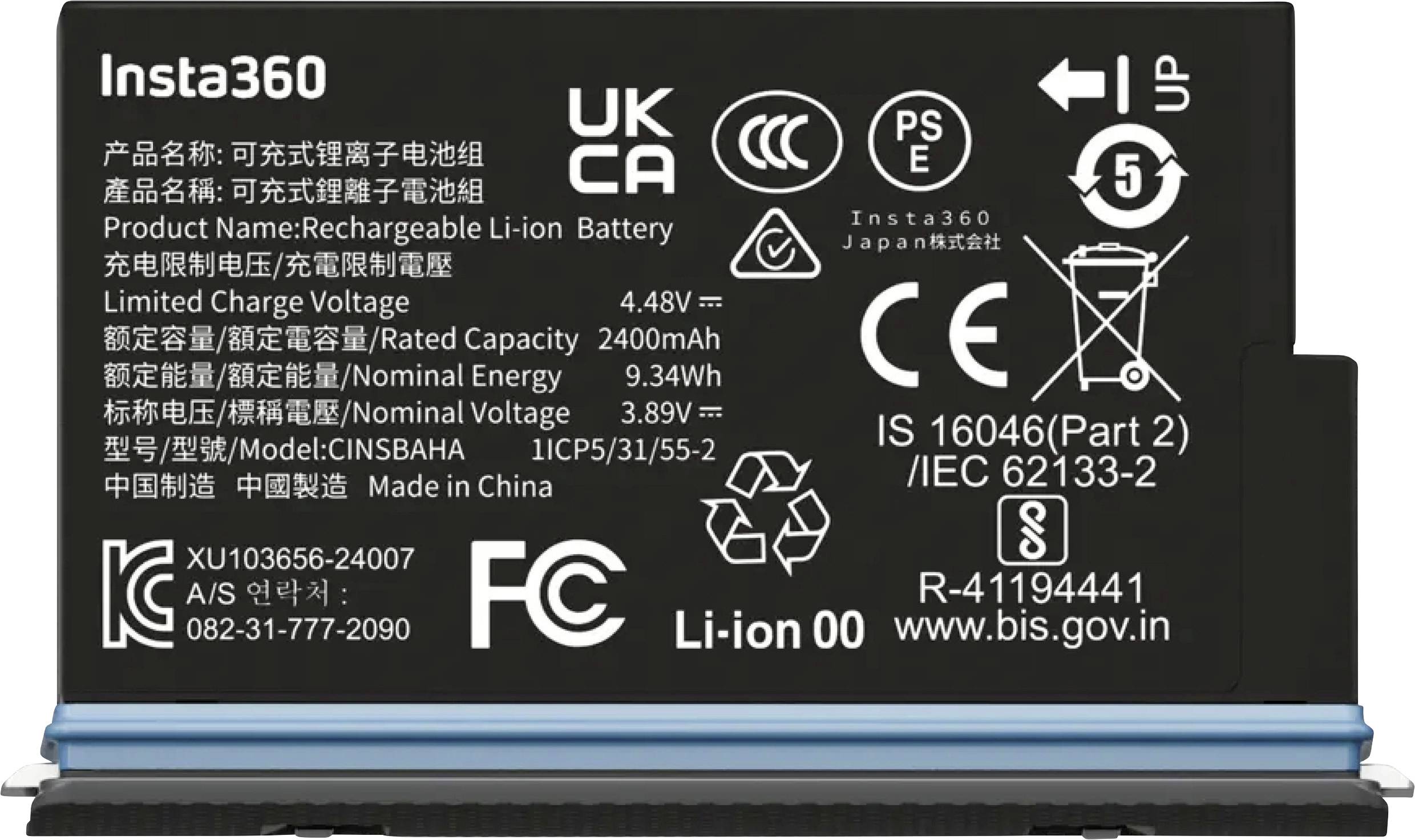 Insta360 X5 Battery Akku X5