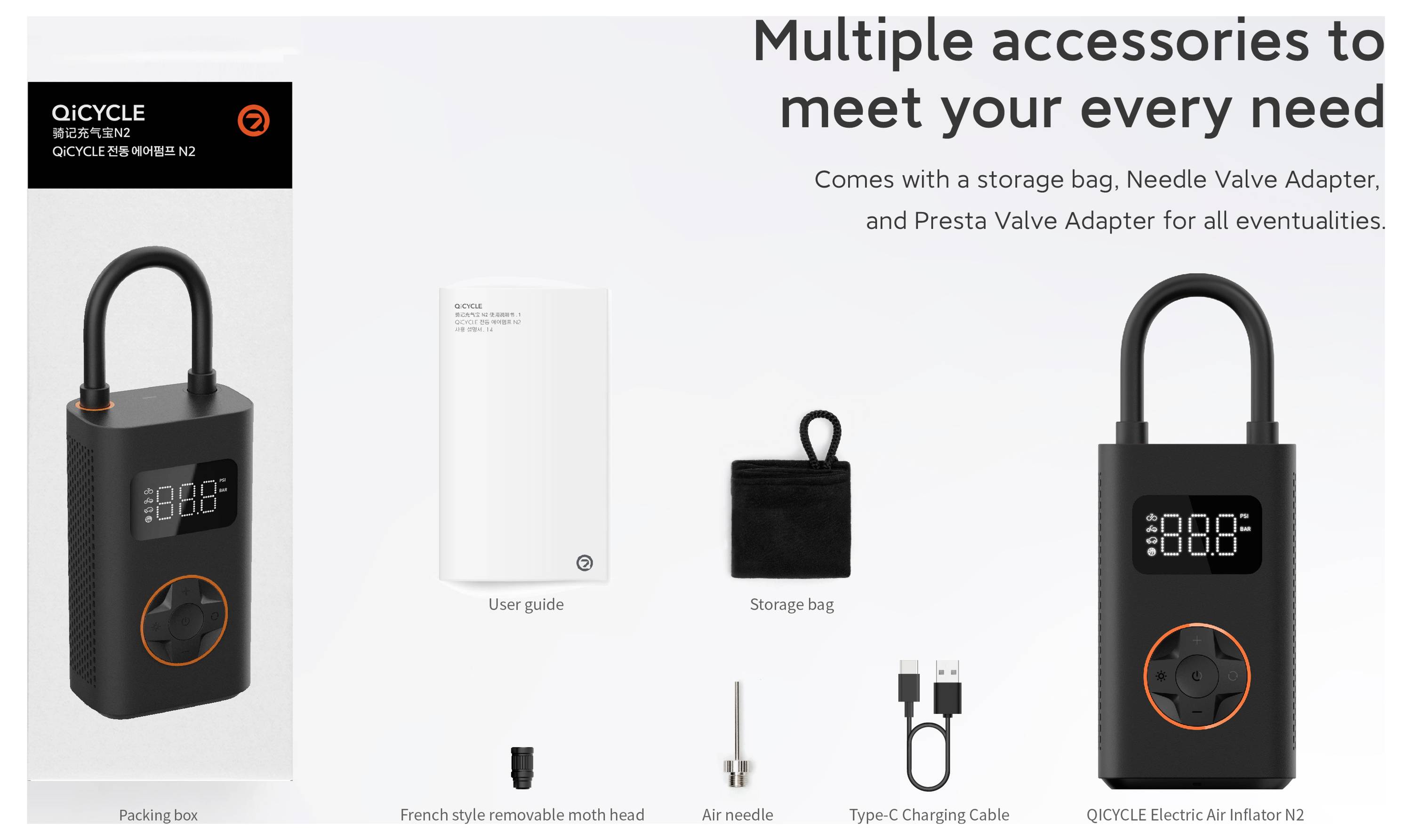 'QiCycle Elektrischer Luftkompressor N2' mit Aufbewahrungstasche, Nadel-Ventil-Adapter, Französisch-Ventil-Adapter, Presta-Ventil-Adapter und Ladekabel.