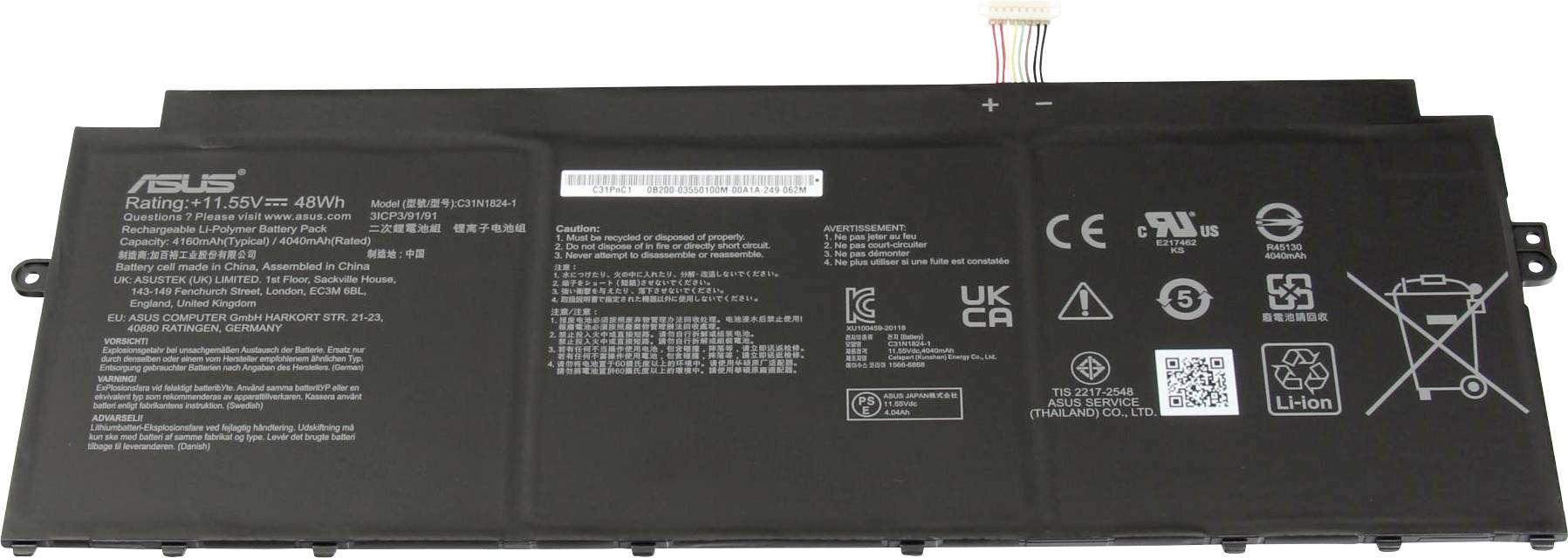 Eine rechteckige Lithium-Ionen-Batterie für einen Laptop, die Markeninformationen, Kapazität (46Wh) und verschiedene Zertifizierungssymbole auf der Oberfläche zeigt.