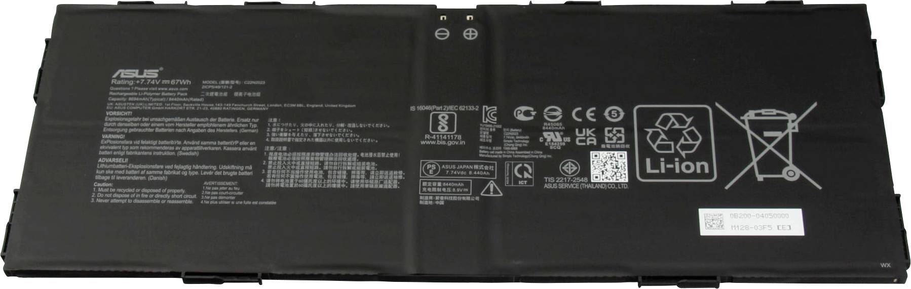 Asus Notebook-Akku Akku 0B200-04050000 7.74V 8694 mAh