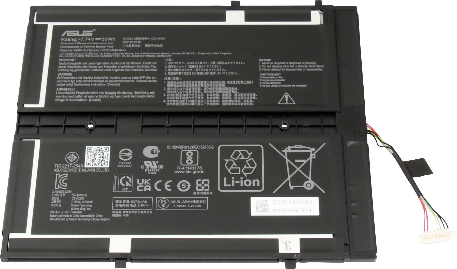 Asus Notebook-Akku Akku 0B200-04360000 7.74V