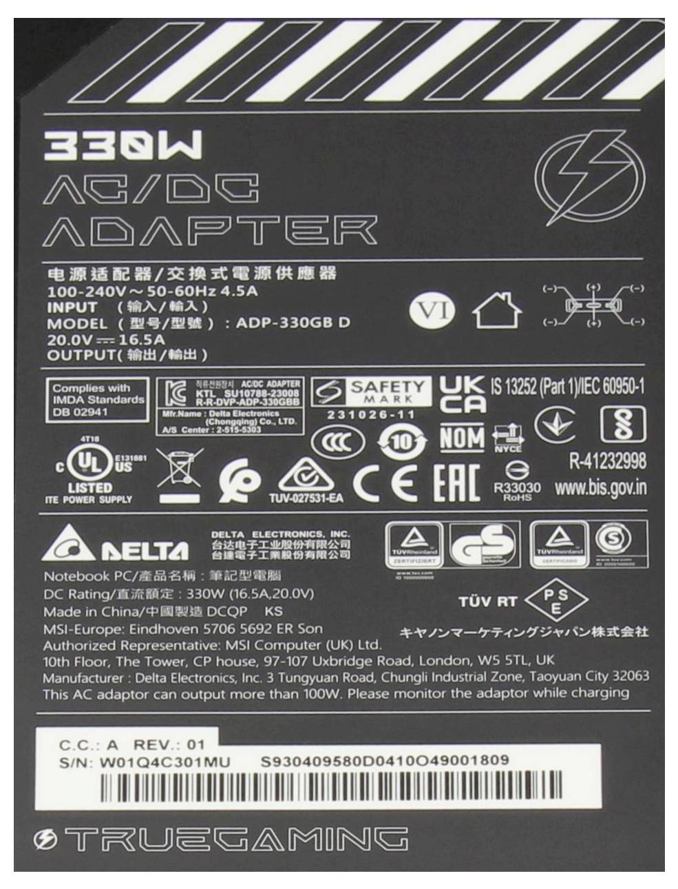 330W AC/DC Adapter<br><br>Eingangsspannung: 100-240V~50-60Hz 4.5A<br>Ausgangsspannung: 20.0V 16.5A<br><br>Mit Sicherheitszertifizierungen und Herstellerinformationen
