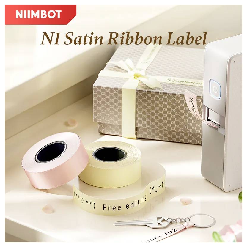 NIIMBOT Satin Label Set (Beige) für N1
