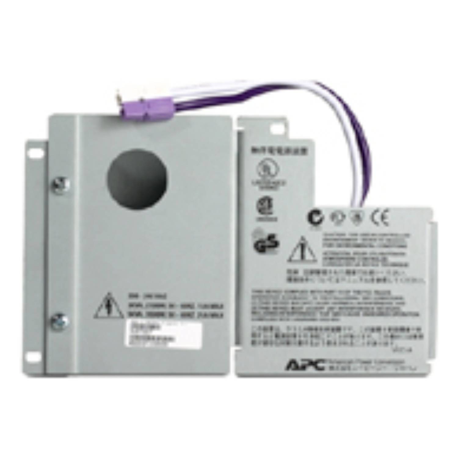 APC-Batterie-Backup-Modul mit zwei grauen Batteriepacks, die durch ein lila Kabel verbunden sind.