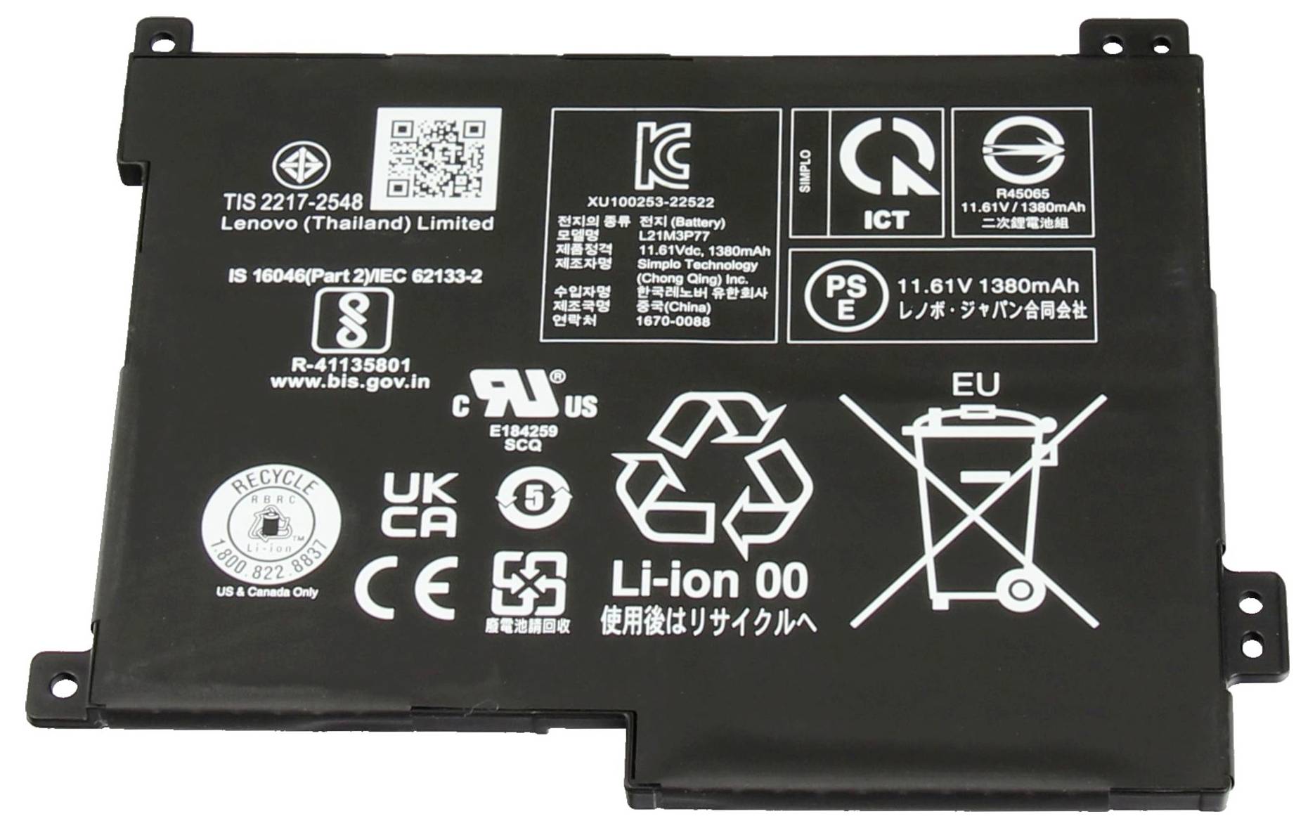 Lenovo Notebook-Akku Akku 5B10W51895 11.61V 1415 mAh