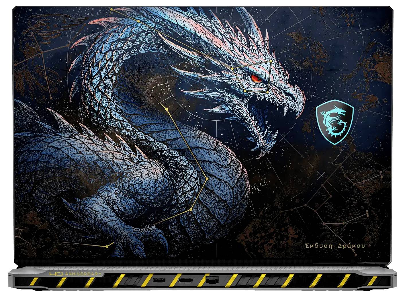 Abbildung eines blauen gepanzerten Drachen auf einem Laptop-Cover, mit einem leuchtenden Drachen-Logo und einer mit Hazard-Streifen versehenen Basis, die auf einen Gaming- oder thematisch gestalteten Laptop hindeutet.