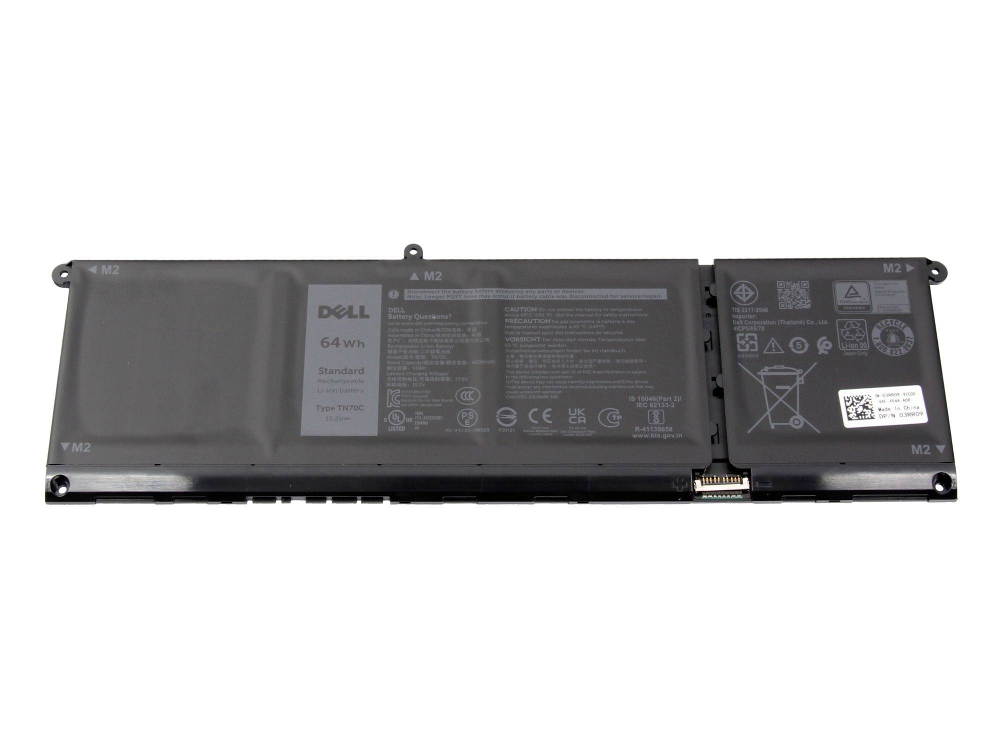 Dell 64-Wh-Laptop-Akkupack mit drei verbundenen Abschnitten und Befestigungslaschen, isoliert auf weißem Hintergrund dargestellt.