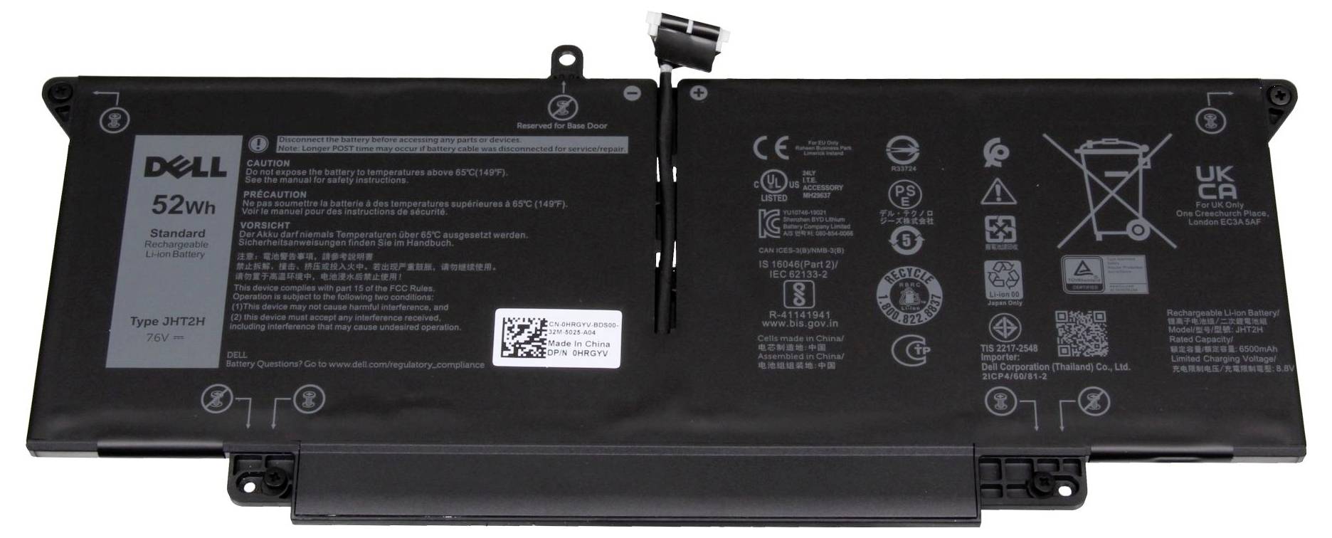 Schwarze Dell 52Wh Laptop-Batterie von oben gezeigt, mit Zertifizierungssymbolen, Warnsymbolen und einem QR-Code-Etikett.