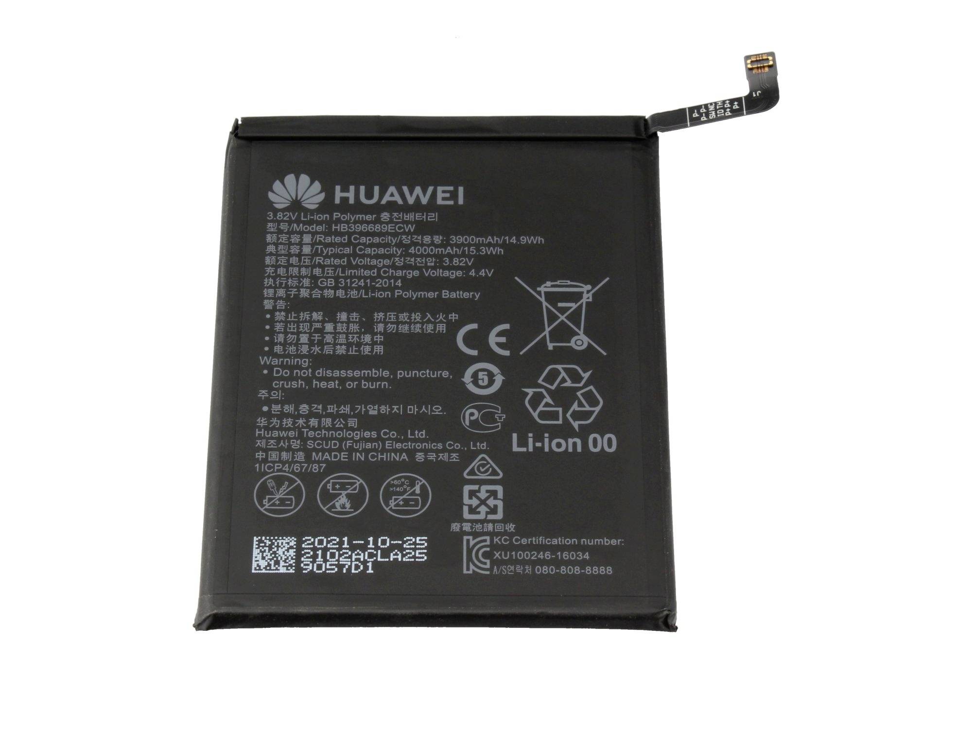 Wiederaufladbarer Lithium-Ionen-Akkupack für Huawei-Telefone mit gedruckten Spezifikationen und Warnsymbolen