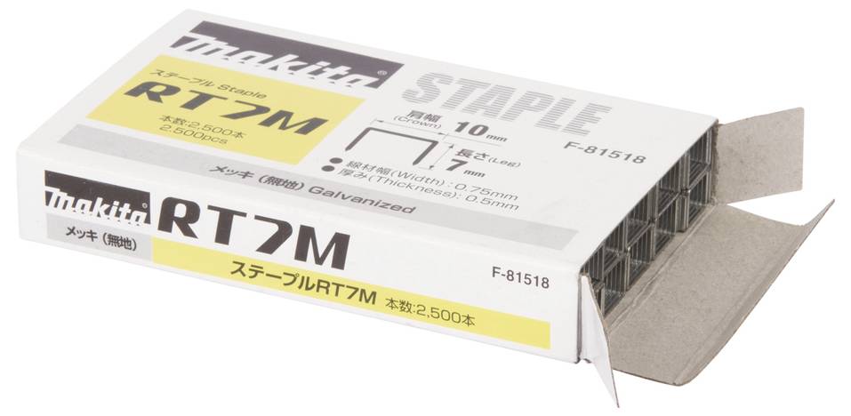 Makita RT7M Heftklammern-Box mit offenem Kartonende, beschriftet in Japanisch und Englisch, zeigt Details zur Heftklammergröße und Produktcode F-81518.